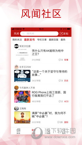 新澳全年免費(fèi)資料大全，新澳全年免費(fèi)資料大全匯總