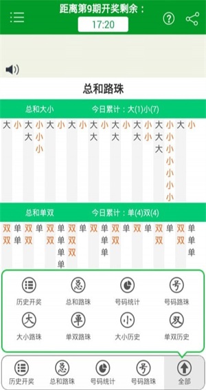 新澳門精準四肖期期準，探索博彩文化的魅力，澳門博彩文化探索，精準四肖的魅力所在