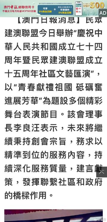 惠澤社群與澳門正版資料的深度探索，惠澤社群與澳門正版資料的深度探究