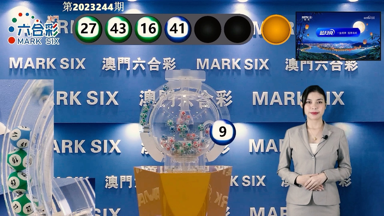 2025澳門天天六開獎(jiǎng)彩免費(fèi)，澳門天天六開獎(jiǎng)彩預(yù)測與免費(fèi)開獎(jiǎng)信息解析