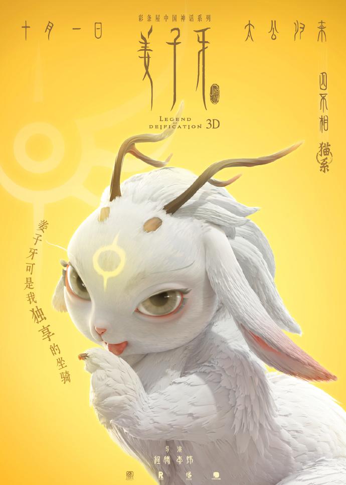 四不像正版，探尋網(wǎng)絡(luò)時(shí)代的版權(quán)新定義，網(wǎng)絡(luò)時(shí)代下的版權(quán)新定義探尋，四不像正版的探索之路