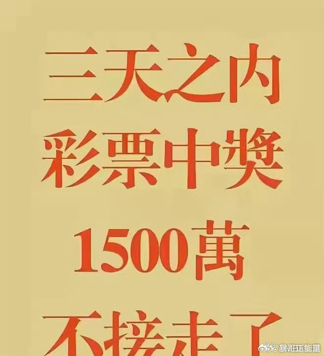 一笑一碼必中特，一笑一碼必中特，揭秘中獎(jiǎng)秘籍