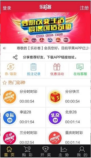 新澳天天開獎資料大全，最新54期至129期深度解析，新澳天天開獎資料深度解析，第54期至第129期資料匯總