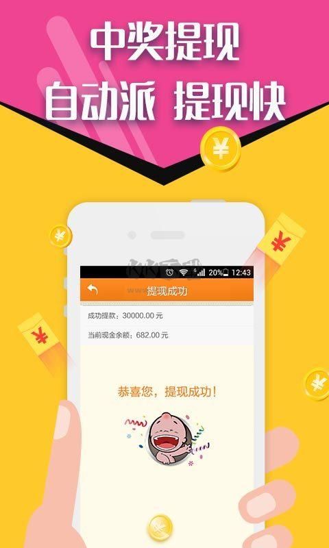 免費下載49圖庫，免費下載49圖庫，海量圖片資源等你探索