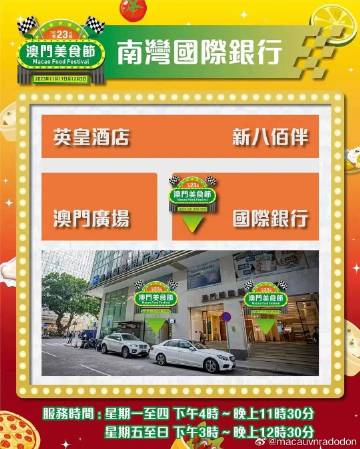 2025澳門掛牌正版掛牌今晚，澳門掛牌正版今晚揭曉，期待與驚喜的交匯點