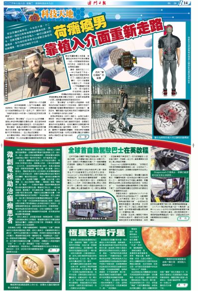 澳門正版資料大全資料貧無(wú)擔(dān)石，澳門正版資料大全貧無(wú)擔(dān)石全收錄