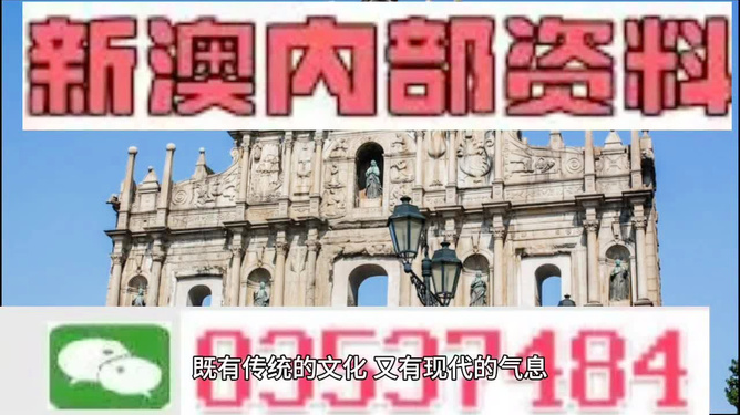 澳門三肖三碼精準100%黃大仙，澳門三肖三碼精準預測，黃大仙神機妙算百分百