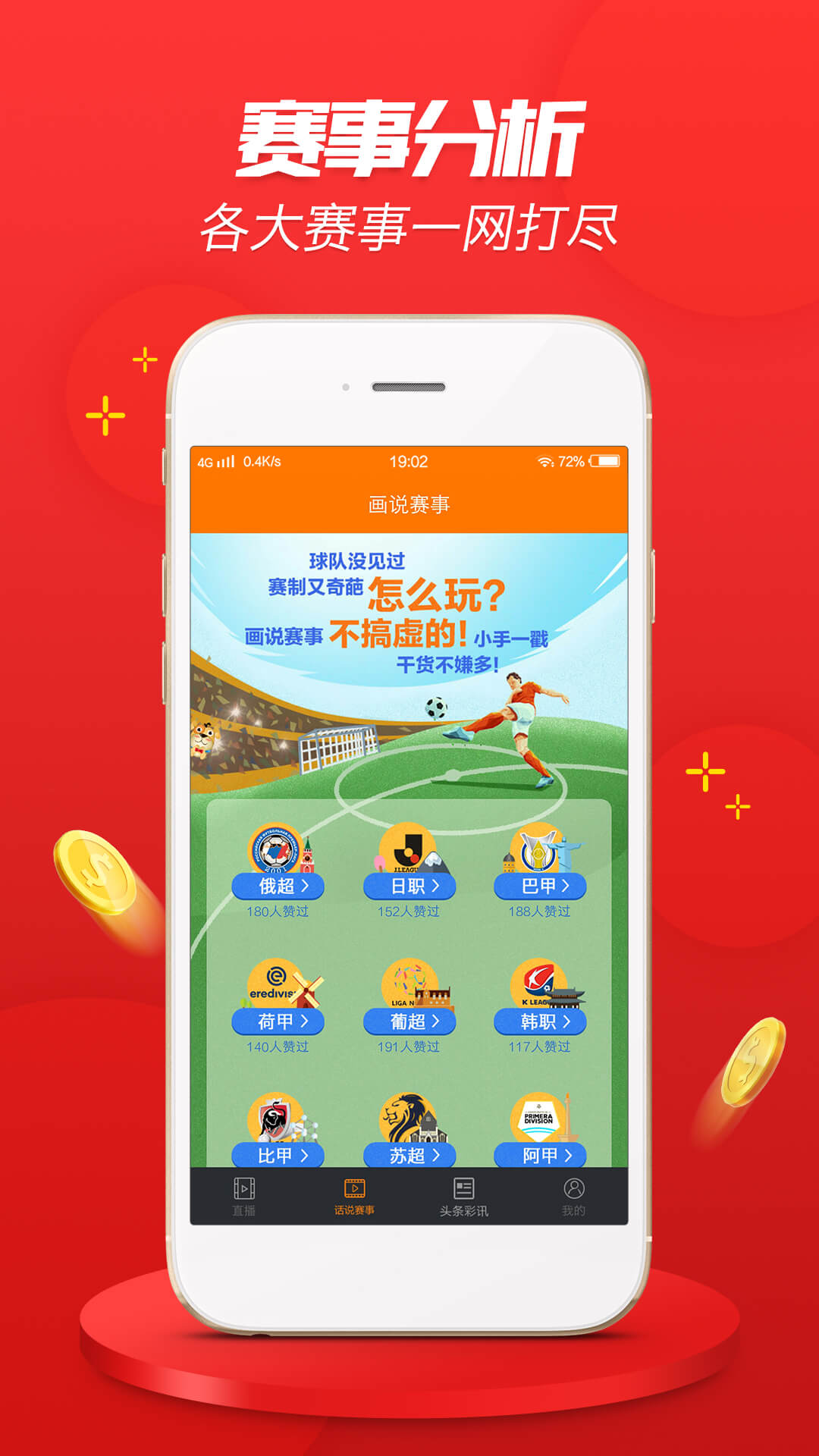 免費下載49圖庫，免費下載49圖庫，海量圖片資源等你探索