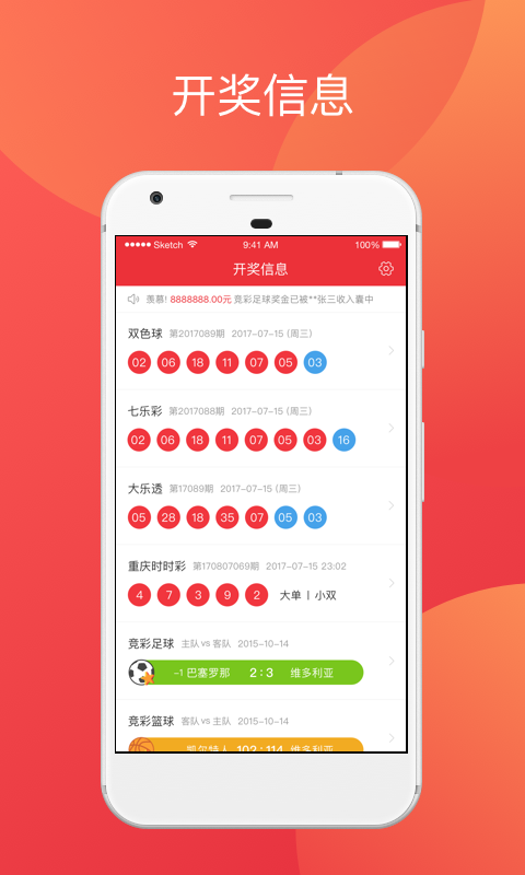 2025澳門天天六開獎(jiǎng)彩免費(fèi)，澳門天天六開獎(jiǎng)彩預(yù)測與免費(fèi)開獎(jiǎng)信息解析