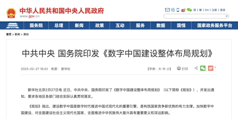 2025新澳門(mén)精準(zhǔn)免費(fèi)大全，澳門(mén)最新精準(zhǔn)免費(fèi)資料大全（2025版）