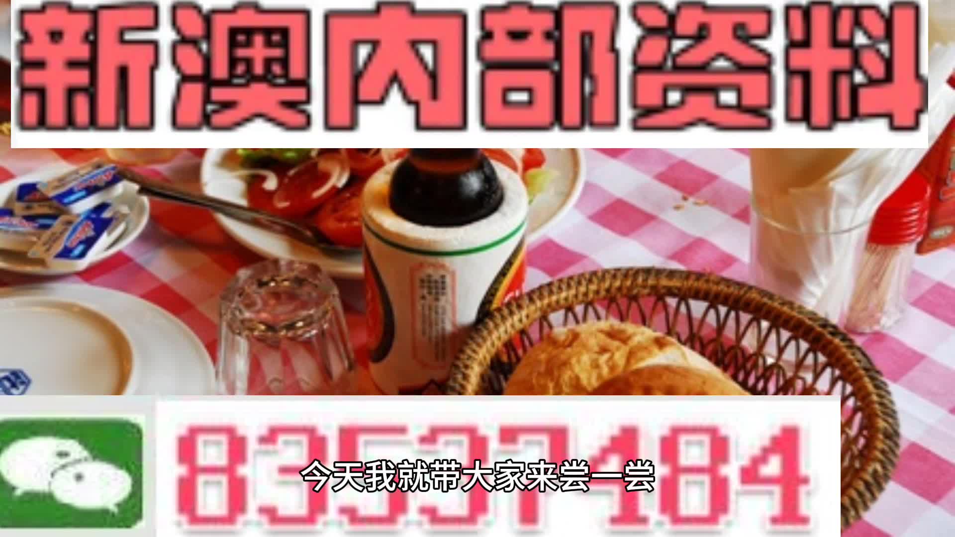 2025新澳精準資料大全，一網打盡各類資源，2025新澳精準資料大全，一網打盡各類資源匯總