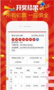 新澳天天開獎資料大全最新開獎結果查詢下載，新澳天天開獎資料大全及最新開獎結果查詢下載