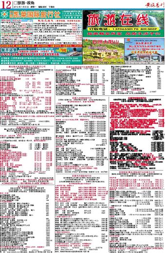 2004新澳門天天開(kāi)好彩，揭秘澳門彩票，每日開(kāi)獎(jiǎng)背后的秘密