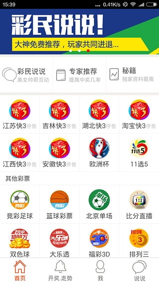 2025新澳門天天開好彩大全正版，探索未來彩票的新機(jī)遇，2025新澳門彩票新機(jī)遇，天天開好彩的正版探索