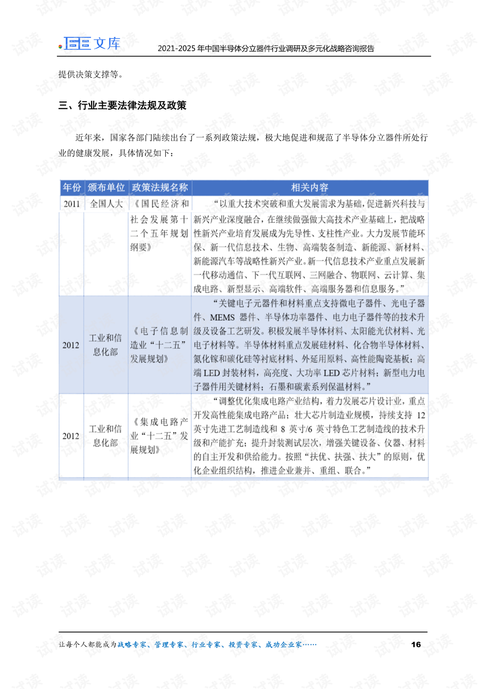 2025新澳門歷史開(kāi)獎(jiǎng)記錄查詢結(jié)果，澳門歷史開(kāi)獎(jiǎng)記錄查詢結(jié)果（截至2025年）