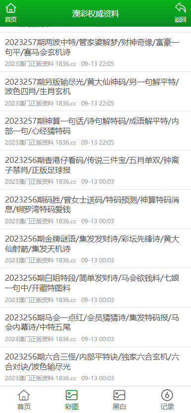 澳門正版免費全年資料大全旅游團(tuán)，一站式旅游指南，澳門旅游團(tuán)一站式指南，正版免費全年資料大全