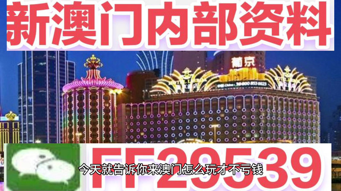 新澳2025今晚開獎(jiǎng)結(jié)果揭曉，期待與驚喜交織的盛宴，新澳2025開獎(jiǎng)盛宴，期待與驚喜交織的結(jié)果揭曉