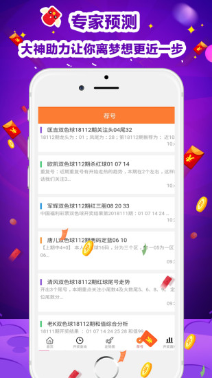 2025天天彩正版資料大全，一網打盡彩票資訊與策略，2025天天彩正版資料大全，全面涵蓋彩票資訊與策略