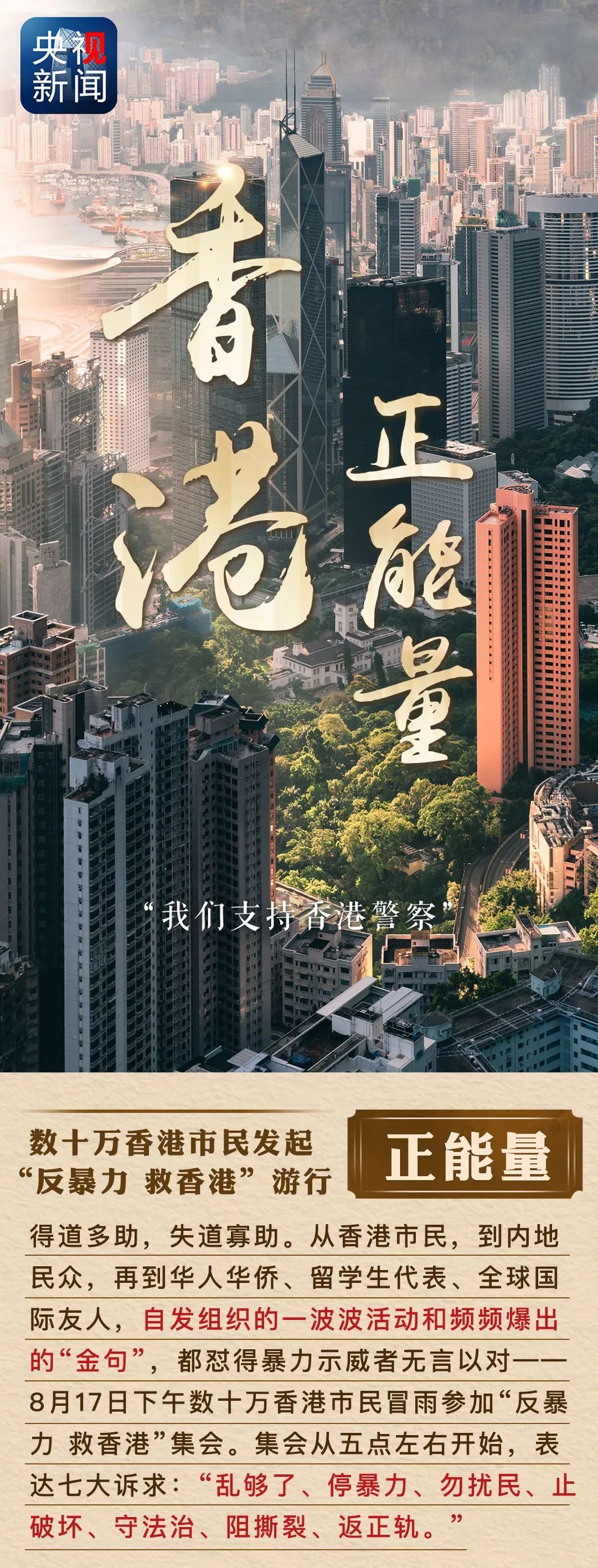 香港資料正版大全，香港正版資料大全概覽