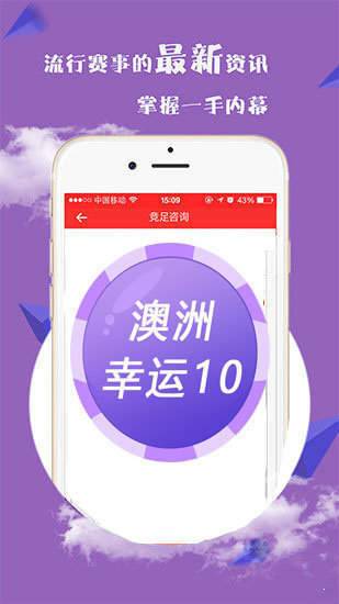新澳2025今晚開獎(jiǎng)資料，新澳2025今晚開獎(jiǎng)結(jié)果揭曉