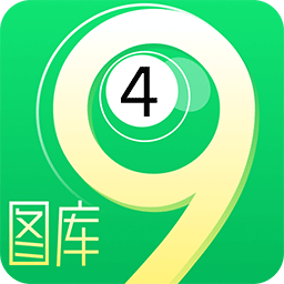 免費下載49圖庫，免費下載49圖庫，海量圖片資源等你探索