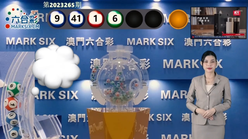 2025新澳門天天開好彩大全正版，澳門彩票資訊，2025年天天好彩正版大全揭秘