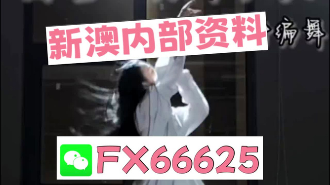 新奧長期免費資料大全，一網(wǎng)打盡所有資源，新奧長期免費資料大全，全方位資源一網(wǎng)打盡