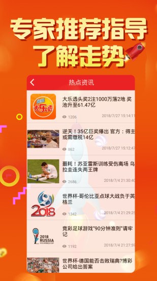 2025天天彩正版資料大全，2025天天彩正版資料全集
