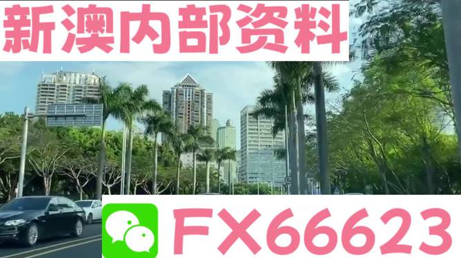 新澳最準(zhǔn)的免費(fèi)資料，一網(wǎng)打盡，新澳最準(zhǔn)免費(fèi)資料一網(wǎng)打盡獨(dú)家匯總