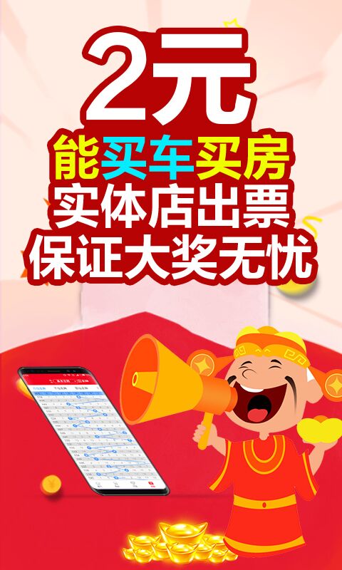 2025澳門天天開好彩大全免費(fèi)，澳門彩票預(yù)測與2025年天天好彩解析