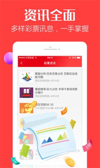 新澳門彩歷史開獎記錄走勢圖——探索與解讀，澳門彩歷史開獎記錄走勢圖解析