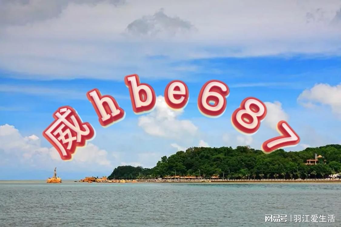 新澳天天開獎資料大全最新54期129期，新澳天天開獎資料大全（最新54期至第129期開獎信息匯總）