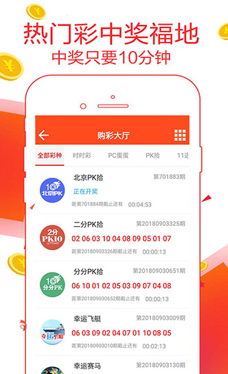 新澳天天開獎資料大全最新54期，新澳天天開獎資料大全第54期最新匯總