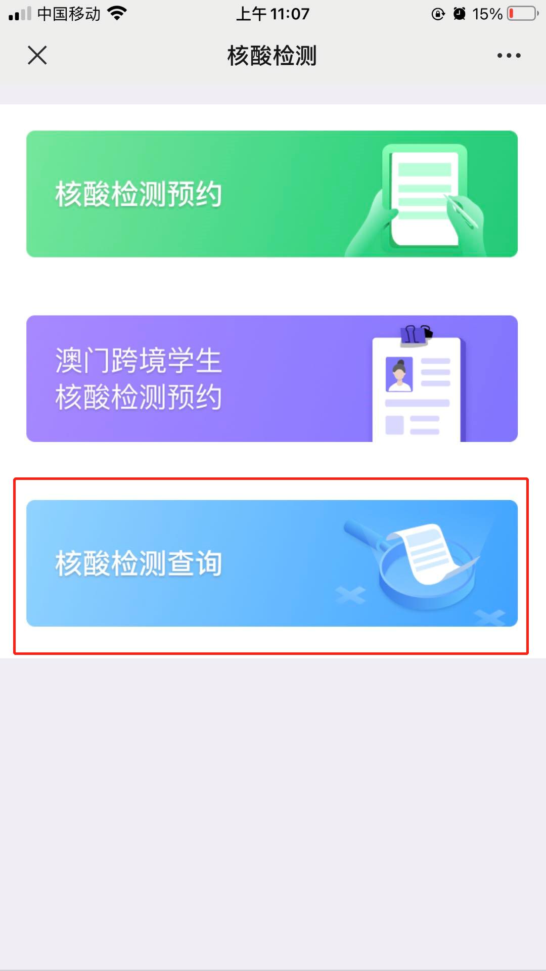 新澳門內(nèi)部一碼精準(zhǔn)公開(kāi)，澳門內(nèi)部一碼精準(zhǔn)公開(kāi)揭秘
