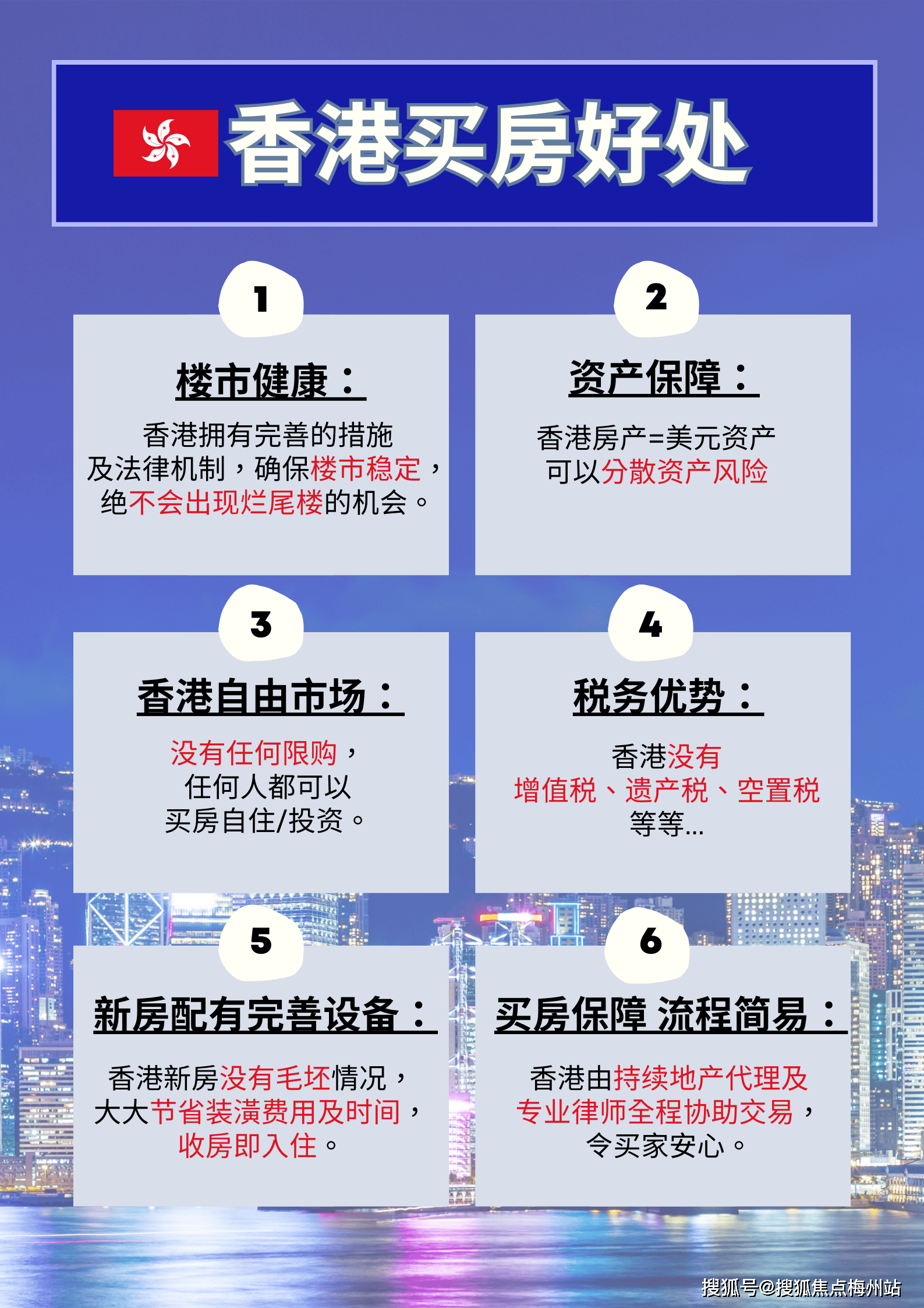 香港二四六天天彩開獎(jiǎng)，香港二四六天天彩開獎(jiǎng)結(jié)果公布