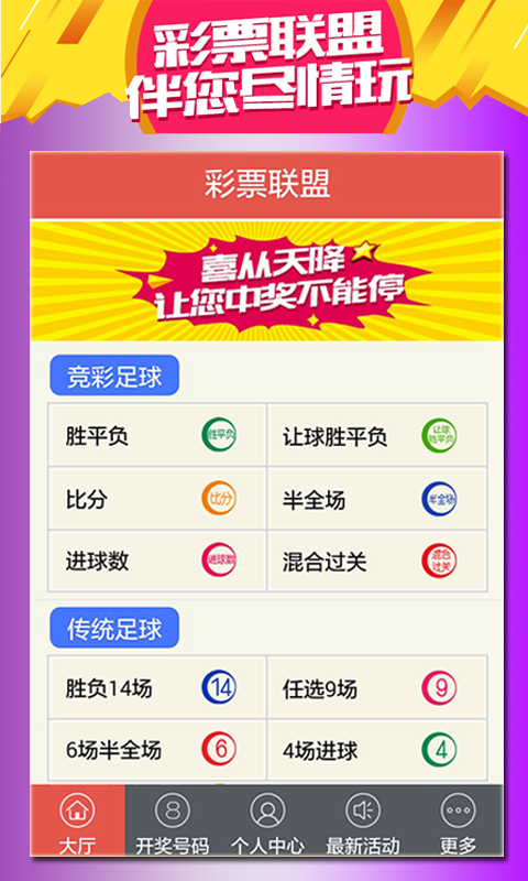 2025澳門天天開好彩的無限可能，澳門未來展望，2025天天開好彩的無限潛力
