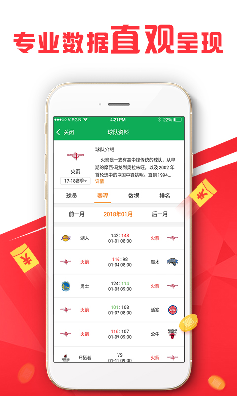 港澳寶典圖，港澳寶典圖概覽
