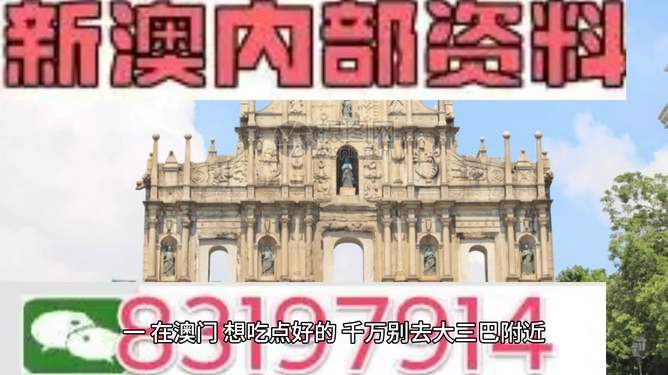 澳門正版大全