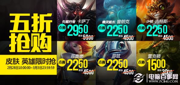 新奧天天免費(fèi)資料