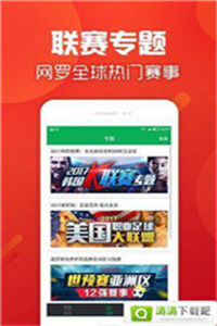香港資料大全——正版資料手機(jī)下載全攻略，香港資料大全，正版資料手機(jī)下載全攻略