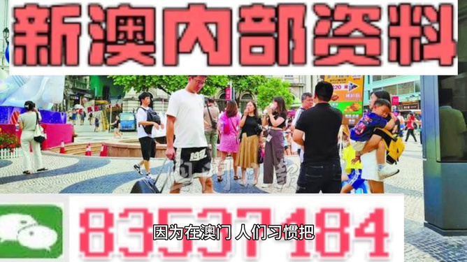 澳門正版精準(zhǔn)免費(fèi)大全，一網(wǎng)打盡各類資訊與服務(wù)，澳門正版資訊大全，精準(zhǔn)免費(fèi)，一網(wǎng)打盡各類服務(wù)與資訊