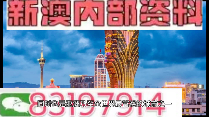 2025年澳門精準(zhǔn)免費(fèi)大全，澳門精準(zhǔn)免費(fèi)大全（2025版）