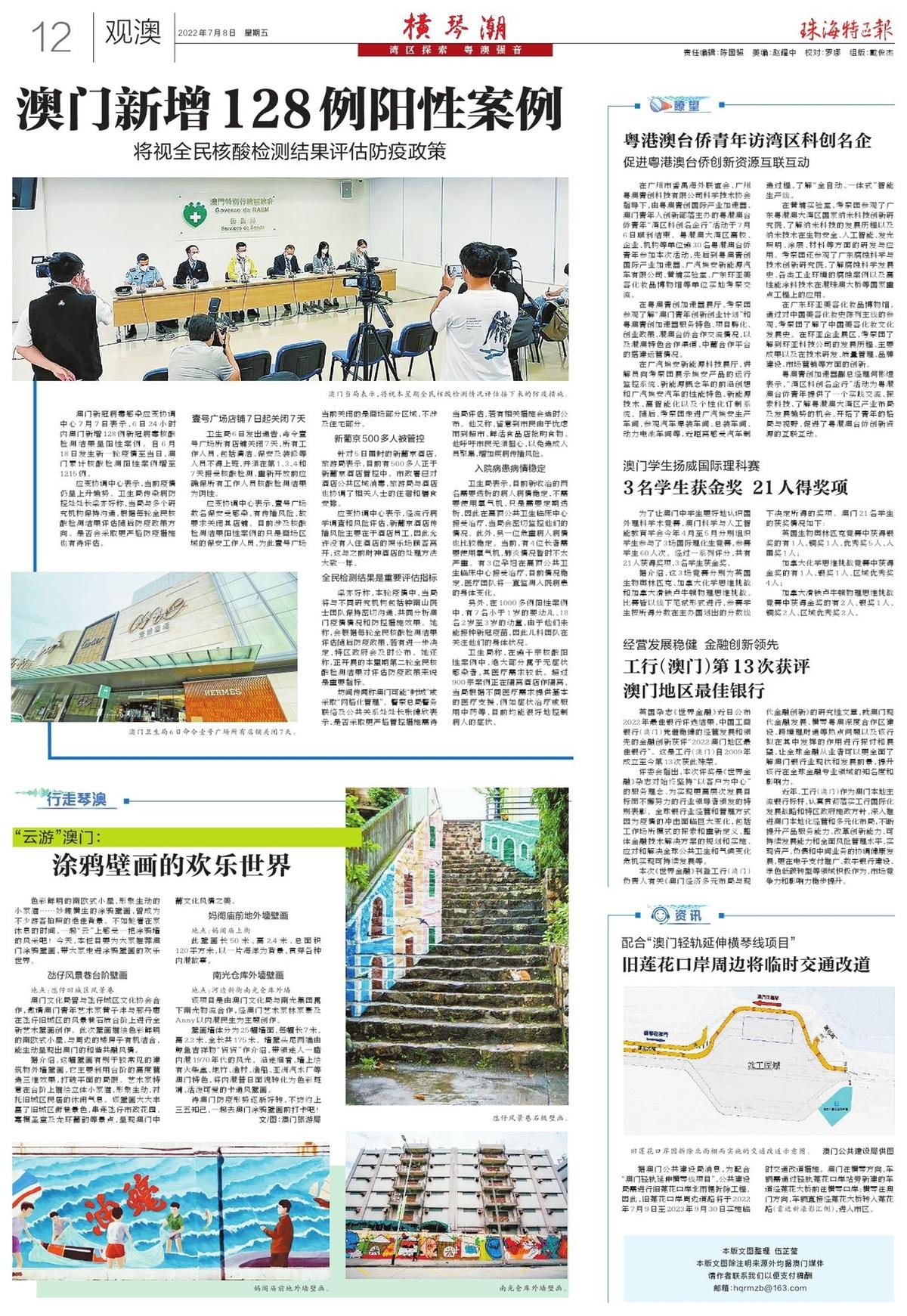 探索未來，2025新澳門精準(zhǔn)免費(fèi)大全，探索未來，2025新澳門精準(zhǔn)免費(fèi)大全概覽