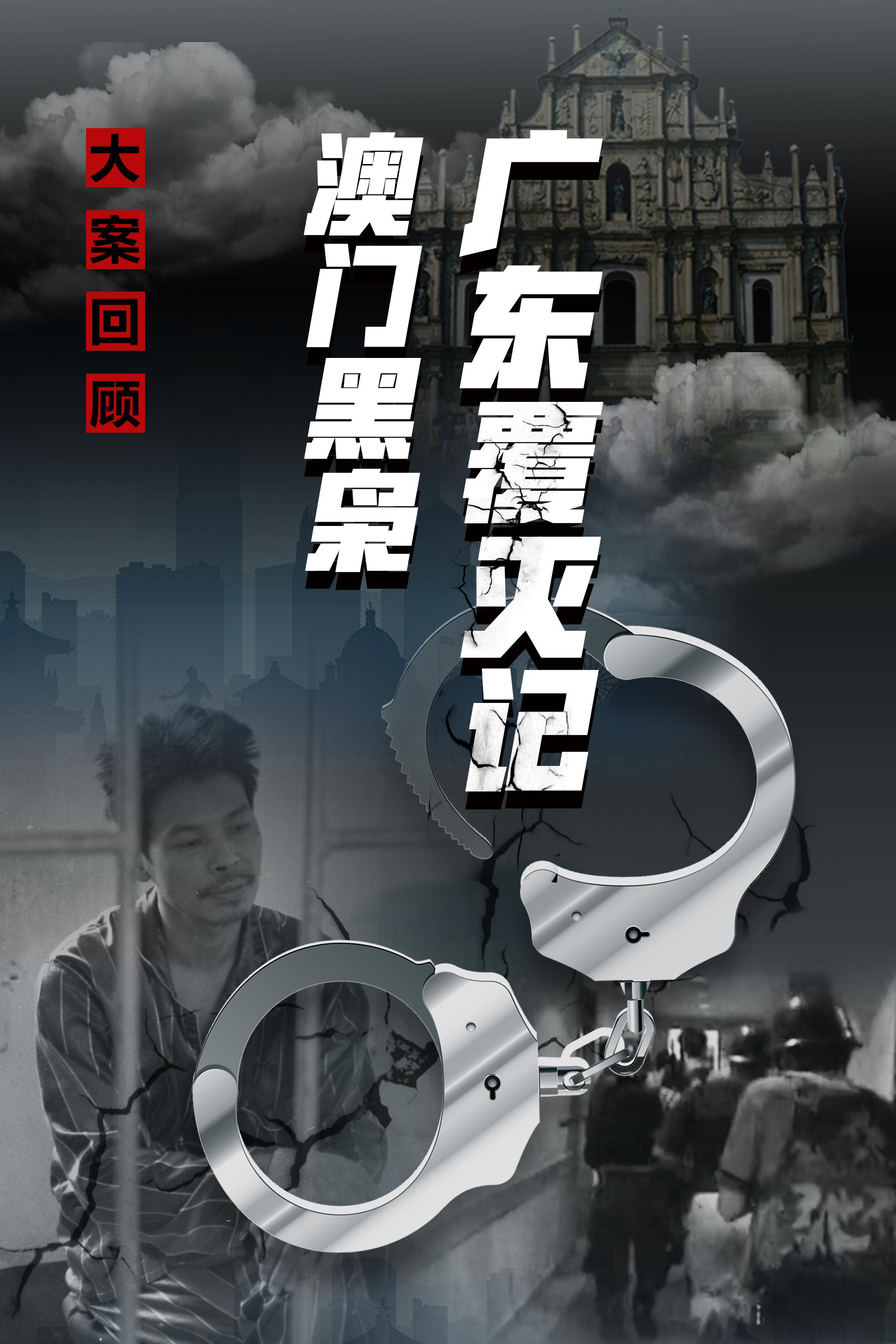 2025澳門特馬今晚開獎(jiǎng)138期，澳門特馬第138期開獎(jiǎng)?lì)A(yù)告，期待揭曉的時(shí)刻