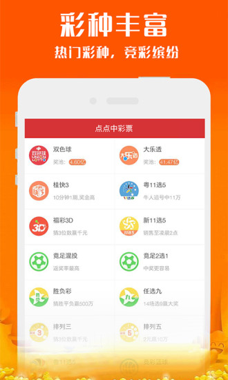 新澳2025今晚開獎(jiǎng)資料大揭秘，新澳2025今晚開獎(jiǎng)資料揭秘之夜