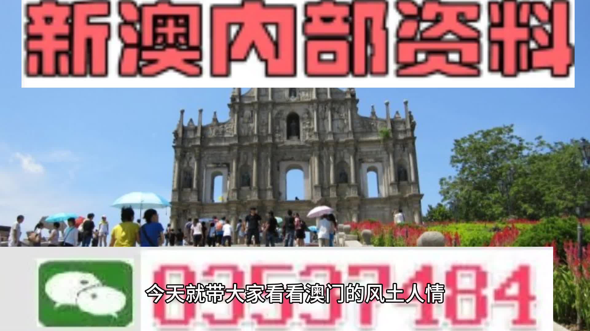 揭秘2025新澳精準(zhǔn)資料大全，揭秘2025新澳精準(zhǔn)資料全集