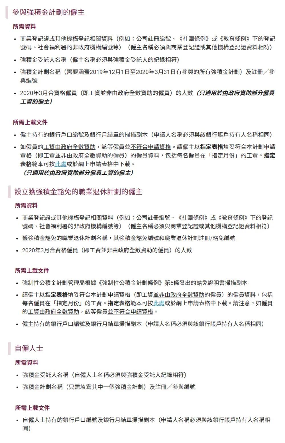 香港資料正版大全，香港正版資料大全概覽