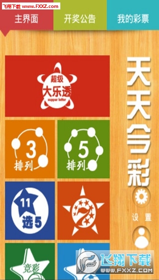 2025天天彩全年免費(fèi)資料，2025天天彩全年免費(fèi)資料大揭秘