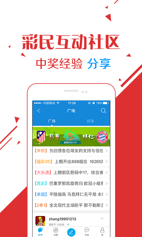 2025天天彩正版資料大全，2025天天彩正版資料全集