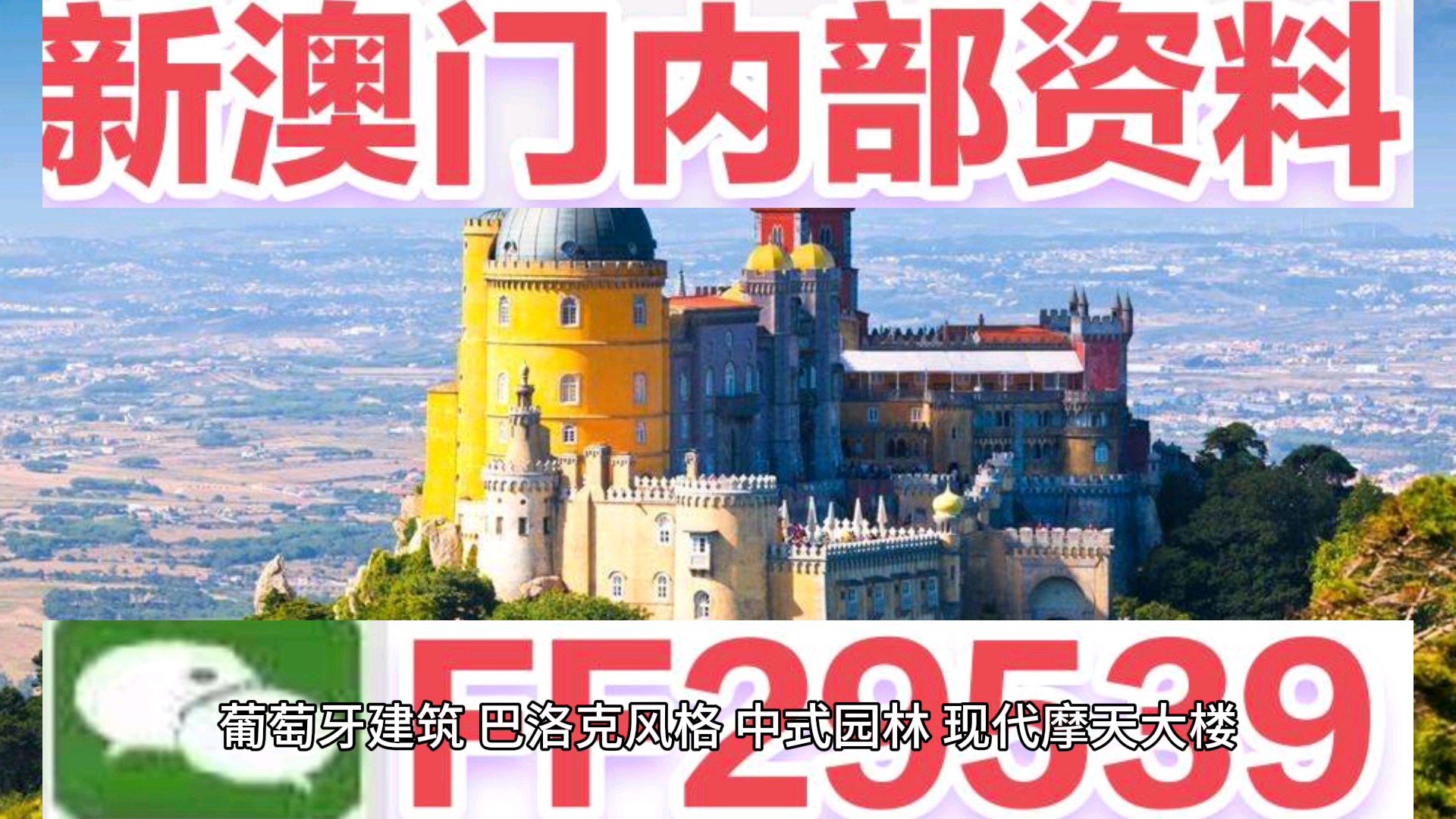 2025新澳門今晚開特馬直播——探索未來的新機(jī)遇與挑戰(zhàn)，澳門未來展望，新機(jī)遇與挑戰(zhàn)下的特馬直播探索